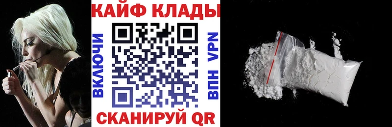 Где купить наркоту Шенкурск COCAIN  Alpha-PVP  ГАШ  Галлюциногенные грибы  Меф мяу мяу 