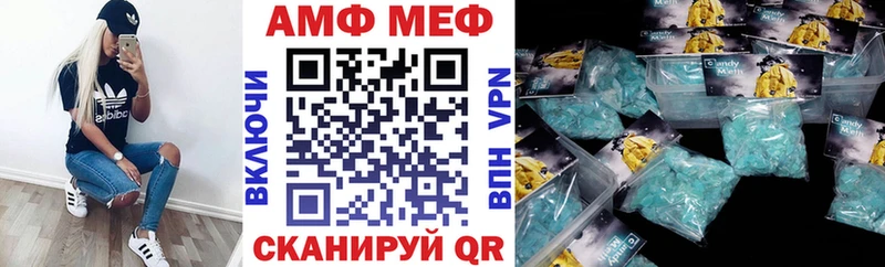 Amphetamine VHQ продажа наркотиков Шенкурск