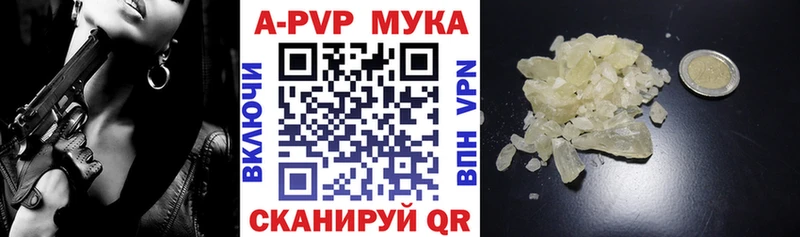 Alpha PVP мука  наркошоп  Шенкурск 