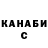 КЕТАМИН VHQ KPACAV4UK Awatarka