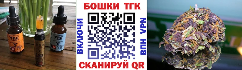 Печенье с ТГК марихуана  Шенкурск 