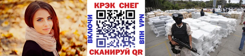 Кокаин Fish Scale  магазин    Шенкурск 