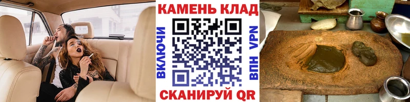 Гашиш ice o lator Шенкурск