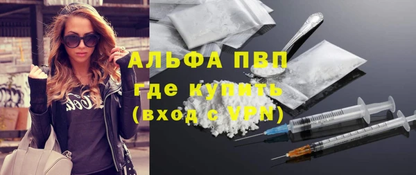 кристаллы Абдулино