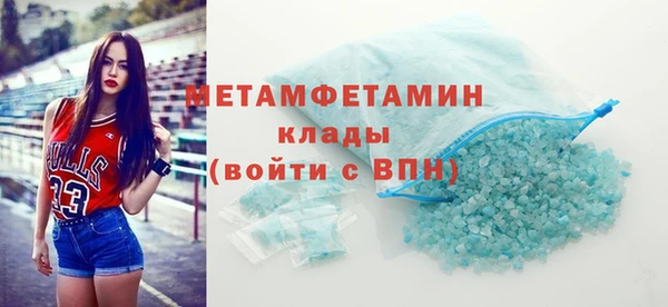 кристаллы Абдулино