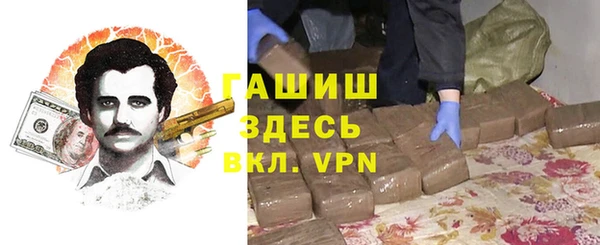 кристаллы Абдулино