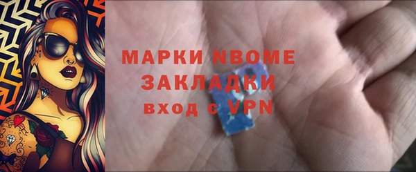 эйфоретик Абинск