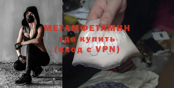 первитин Алексеевка