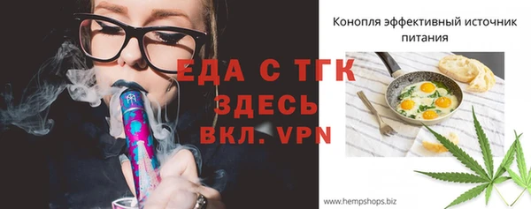 кристаллы Абдулино