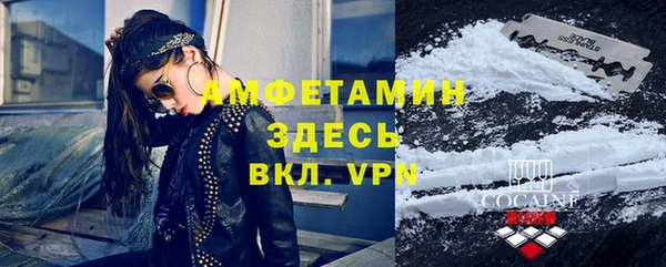 кристаллы Абдулино