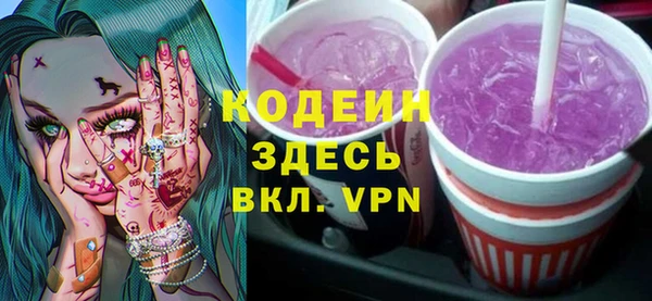 мяу мяу мука Абаза