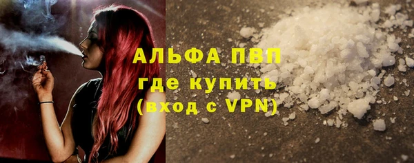 кристаллы Абдулино