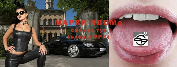 эйфоретик Абинск