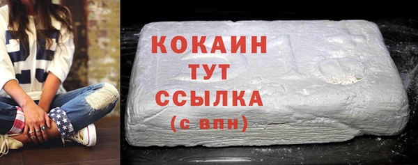 эйфоретик Абинск