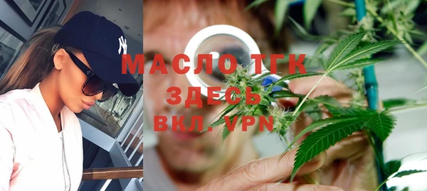 эйфоретик Абинск
