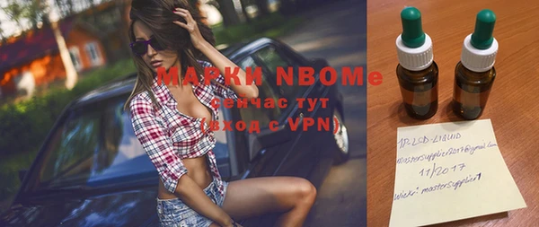 эйфоретик Абинск