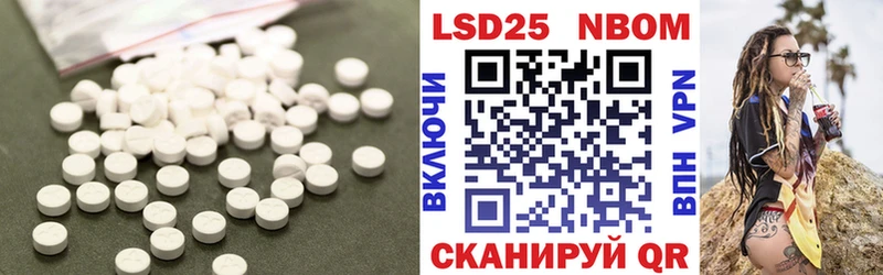 сайты даркнета Telegram  Шенкурск  ЛСД экстази кислота  как найти закладки 