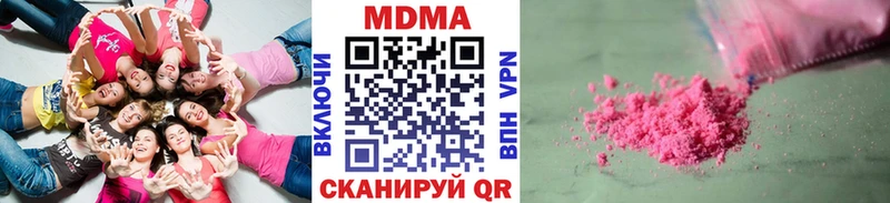 купить закладку  KRAKEN маркетплейс  MDMA Molly  Шенкурск 