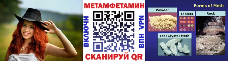 сайты даркнета состав  Шенкурск  Метамфетамин пудра  как найти закладки 