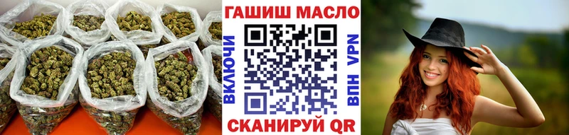 гидра зеркало  Шенкурск  ТГК гашишное масло 