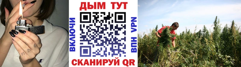 mega рабочий сайт  Шенкурск  МАРИХУАНА индика 